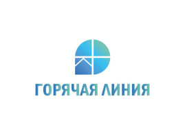 «О проведении тематических «горячих линий» «О проведении тематических «горячих линий».